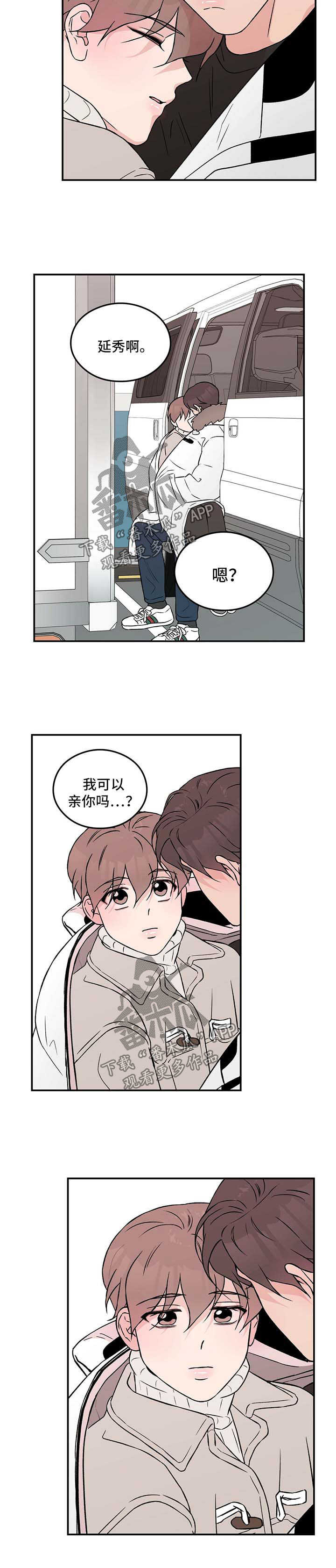 第42章：拉钩4