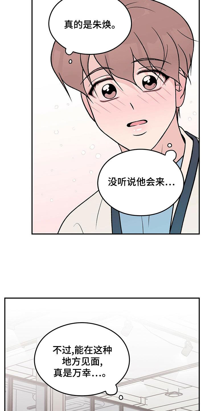 第153章：【第三季】忠实粉丝12