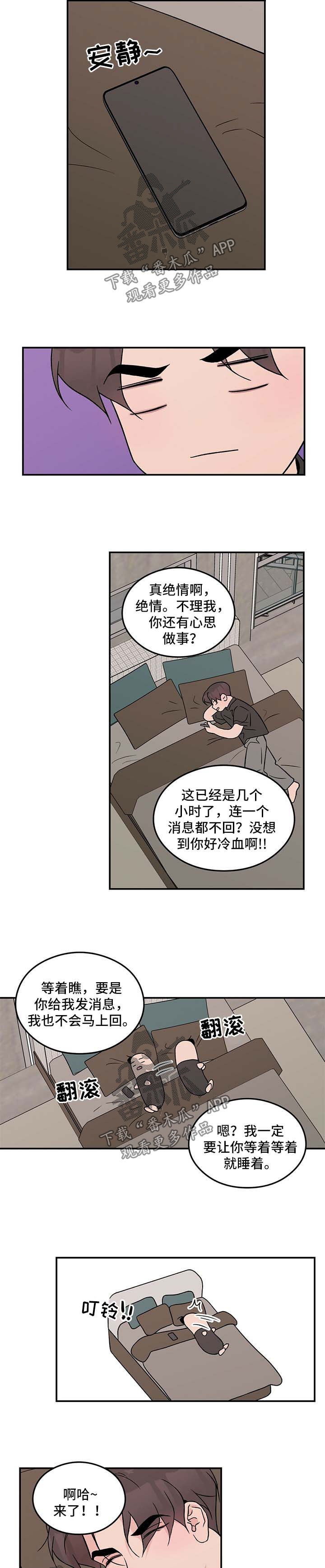 第57章：拒绝1