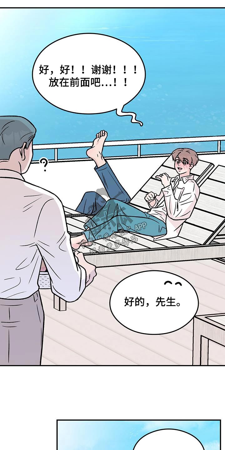 第188章：【第三季】未来如何10