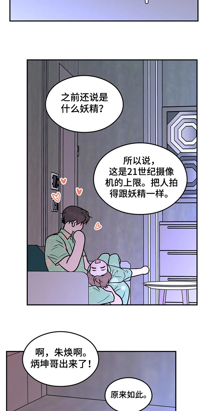 第184章：【第三季】联系4