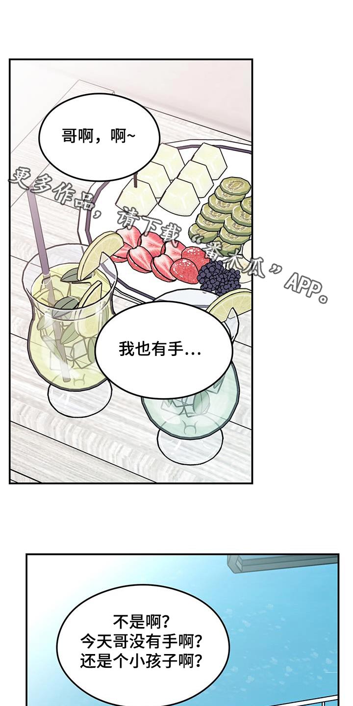 第188章：【第三季】未来如何0