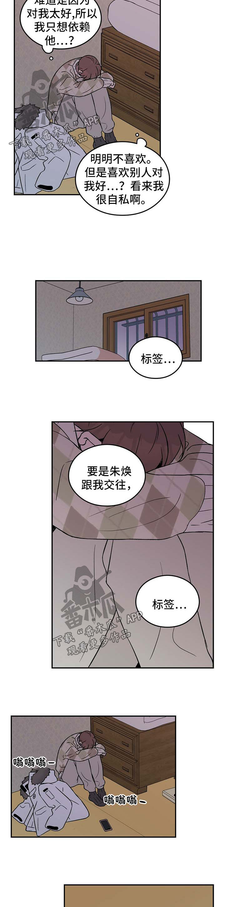 第56章：标签1