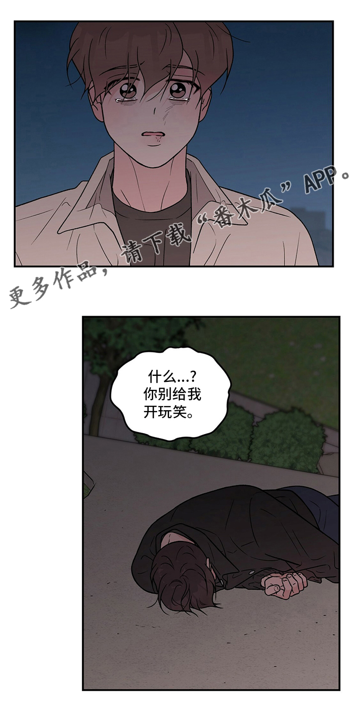 第126章：【第二季】原谅我一次0
