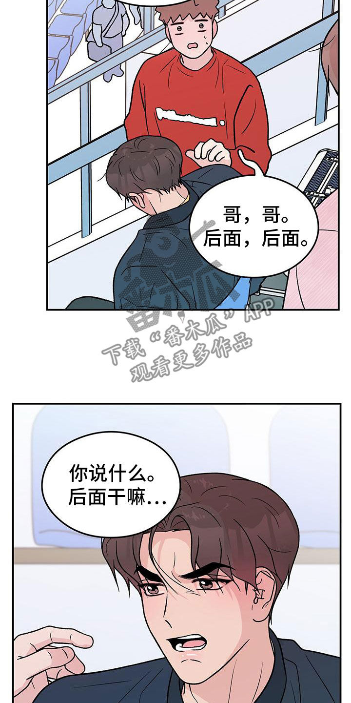 第156章：【第三季】维护18