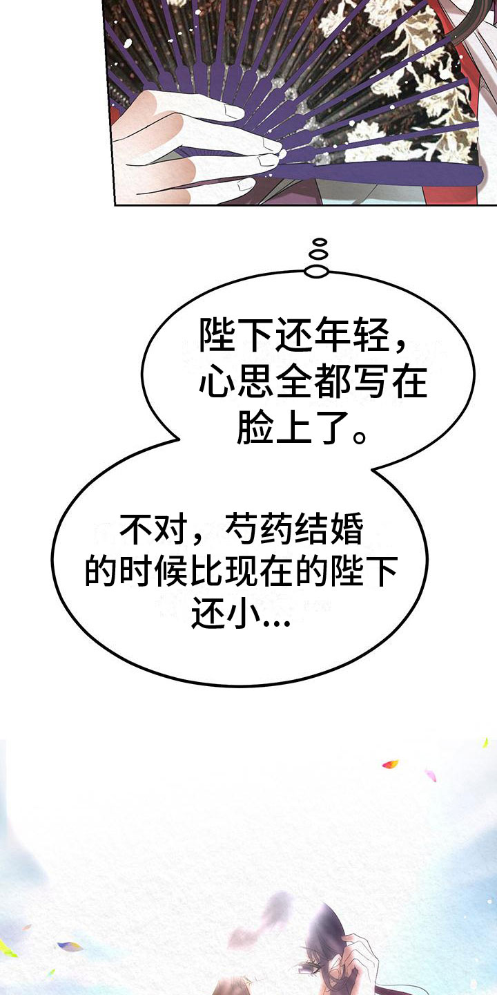 第14章：害羞2