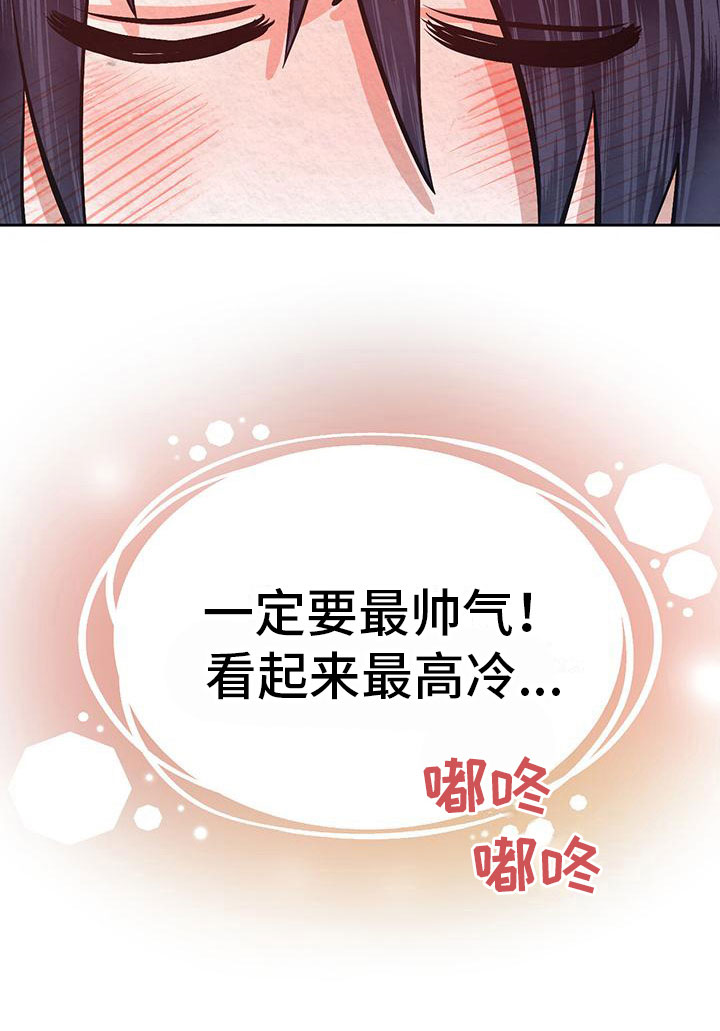 第18章：这个疯子15