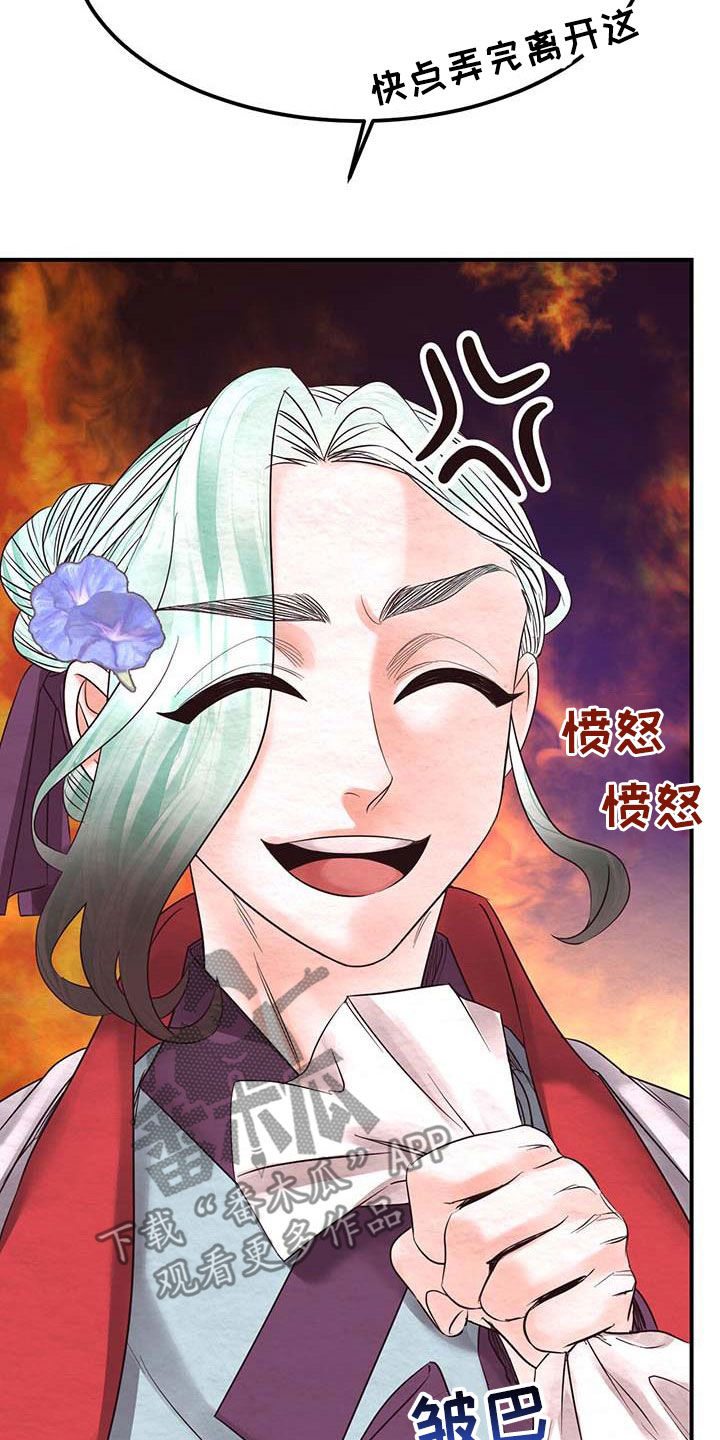 第22章：一小时前18