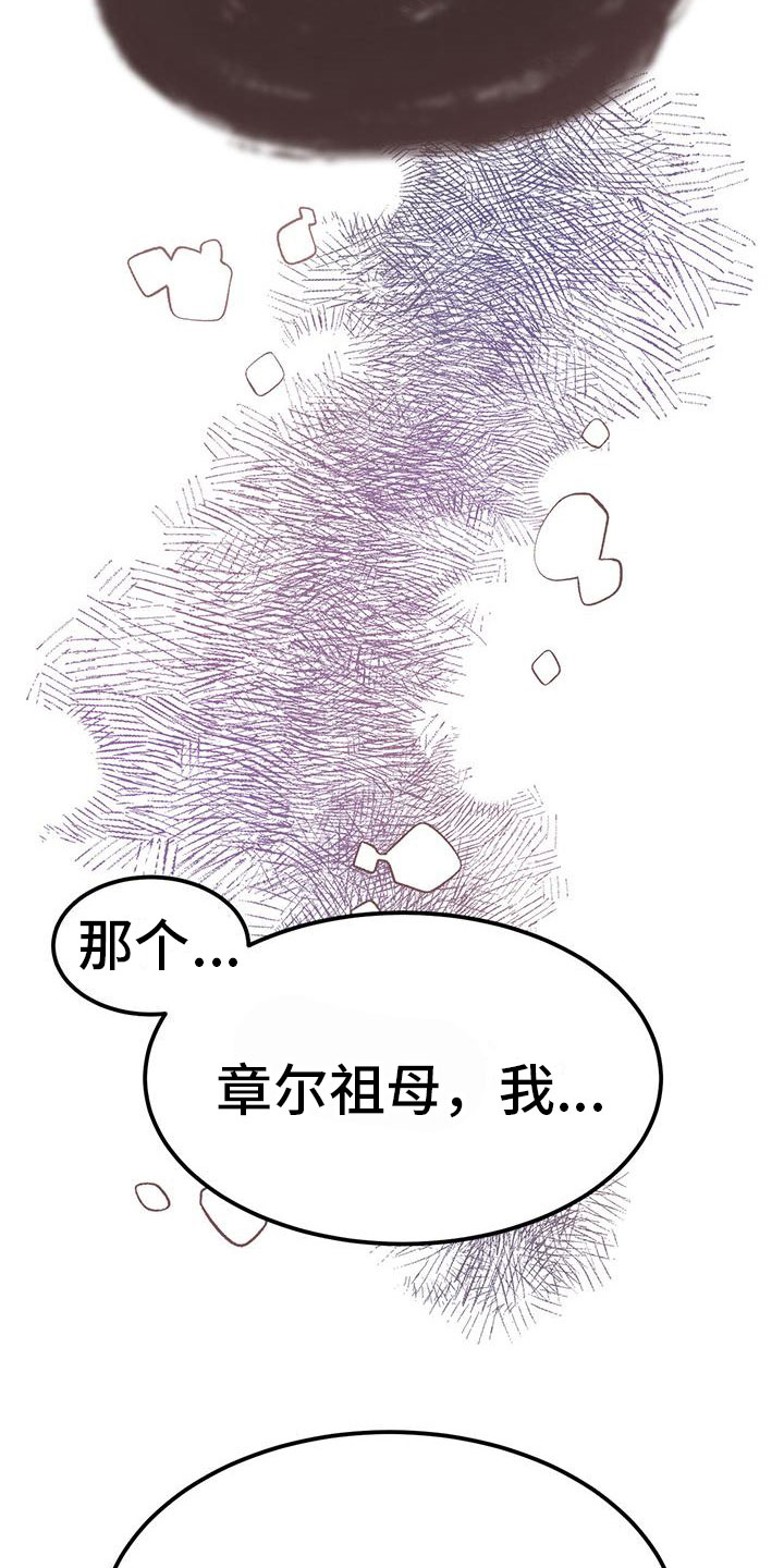 第20章：服从5