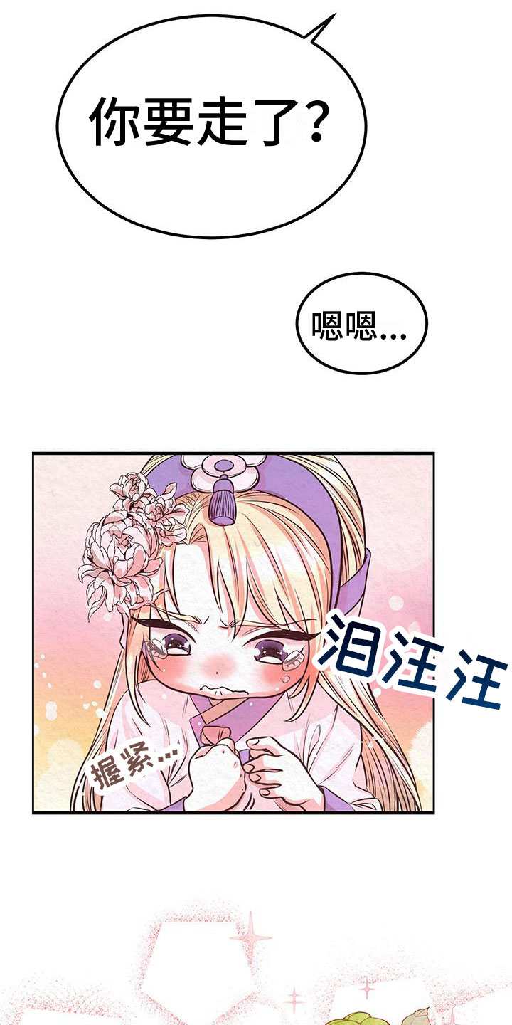 第5章：一个人5