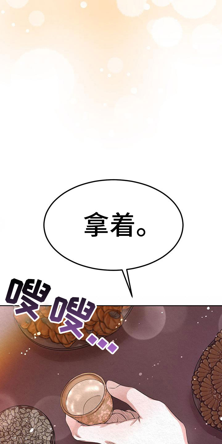第11章：绊脚石22