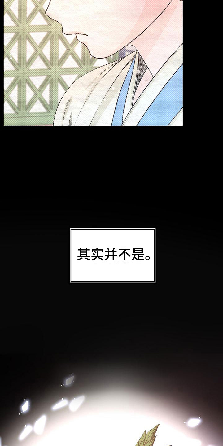 第20章：服从36