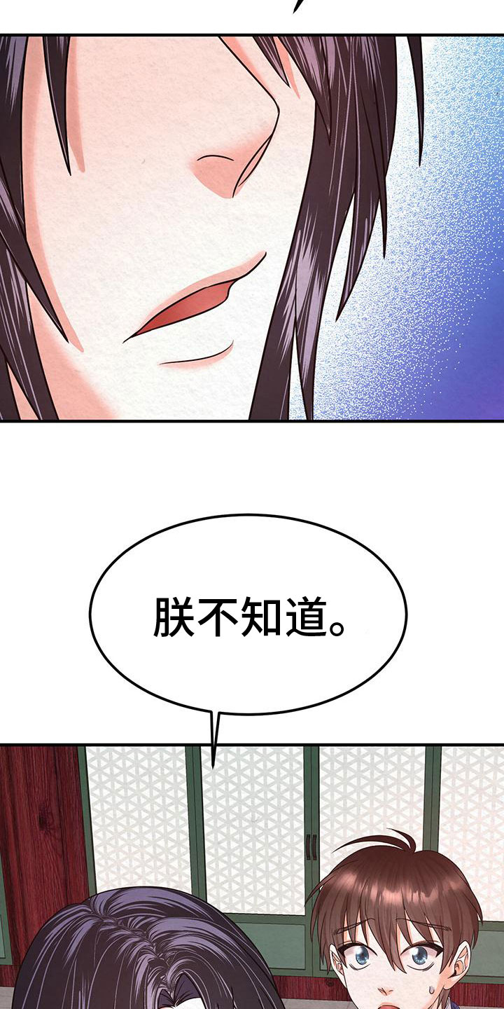 第8章：脱衣服10