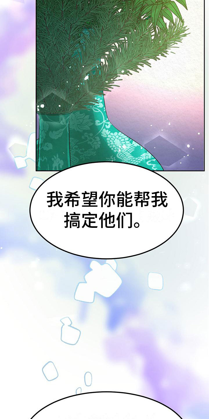 第12章：给我过来12