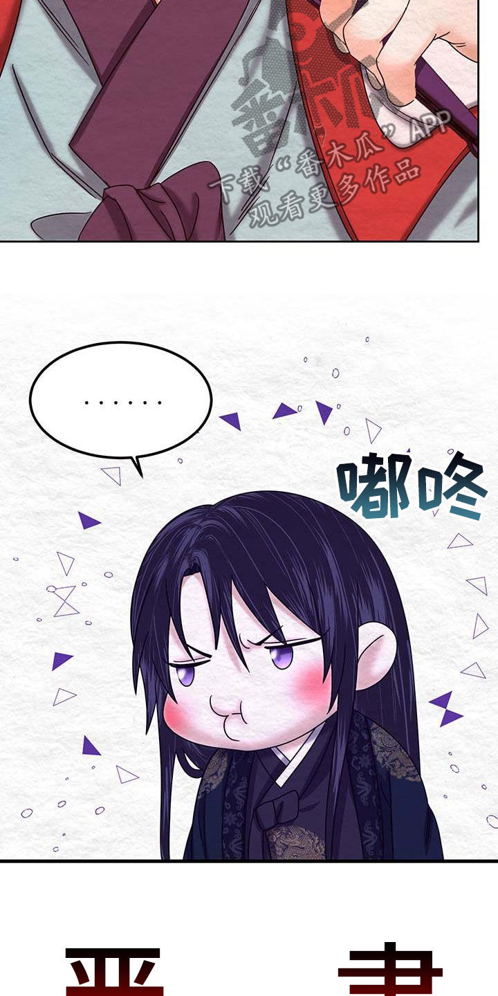 第25章：试探7