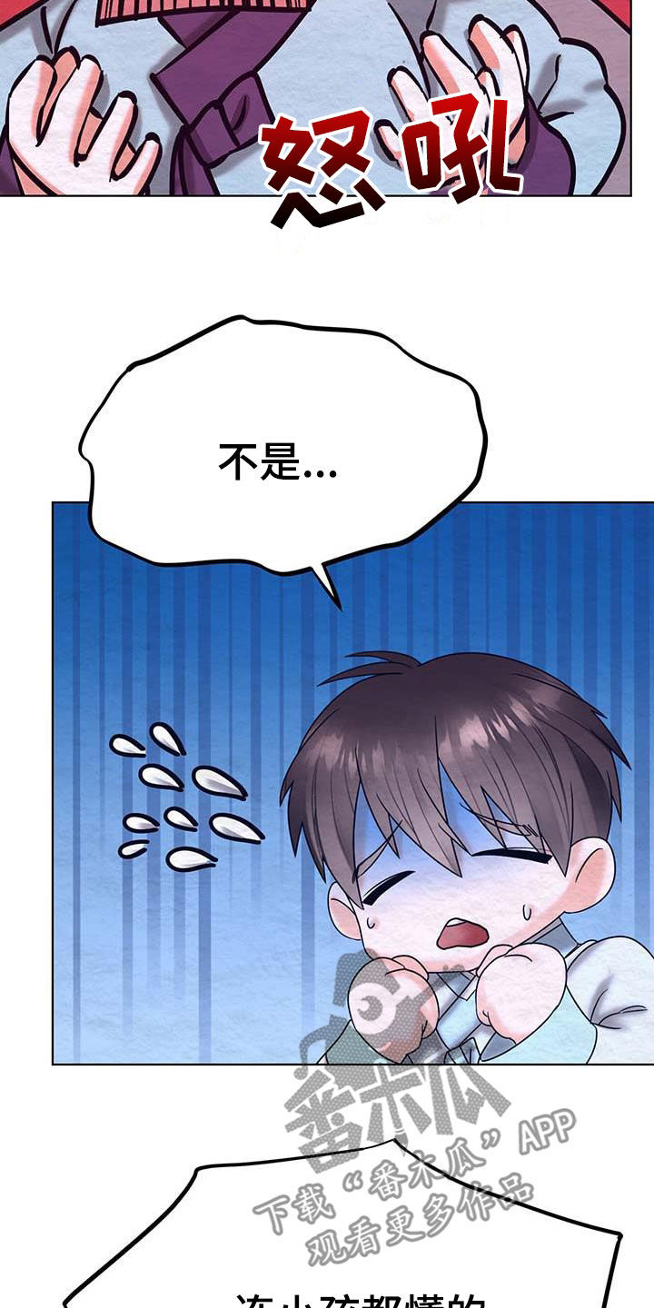 第25章：试探38