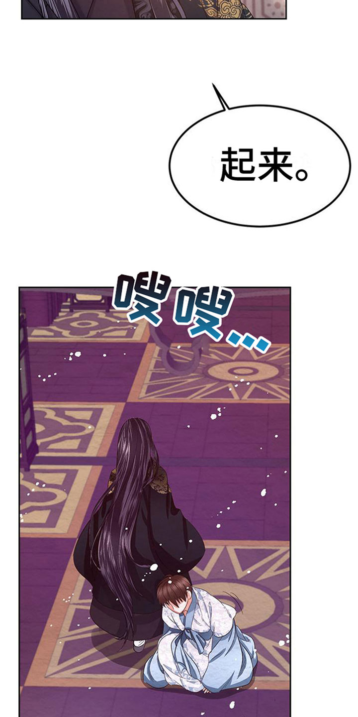 第10章：指责4