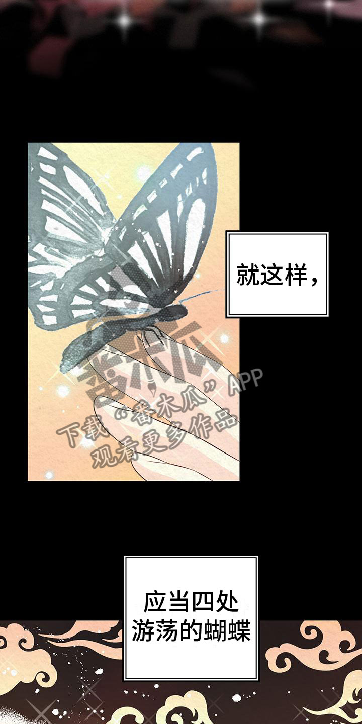 第5章：一个人29