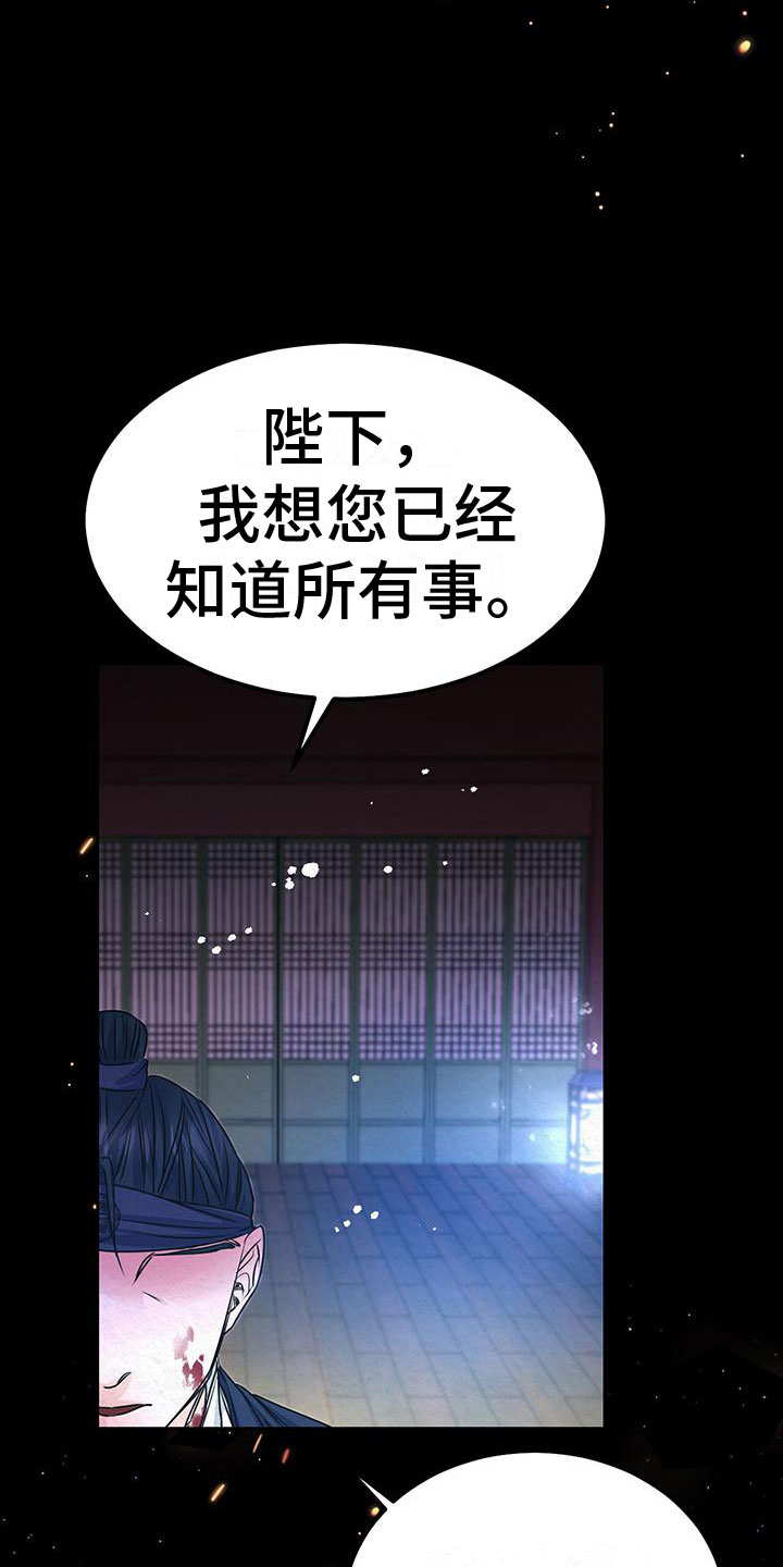 第1章：命运之夜10