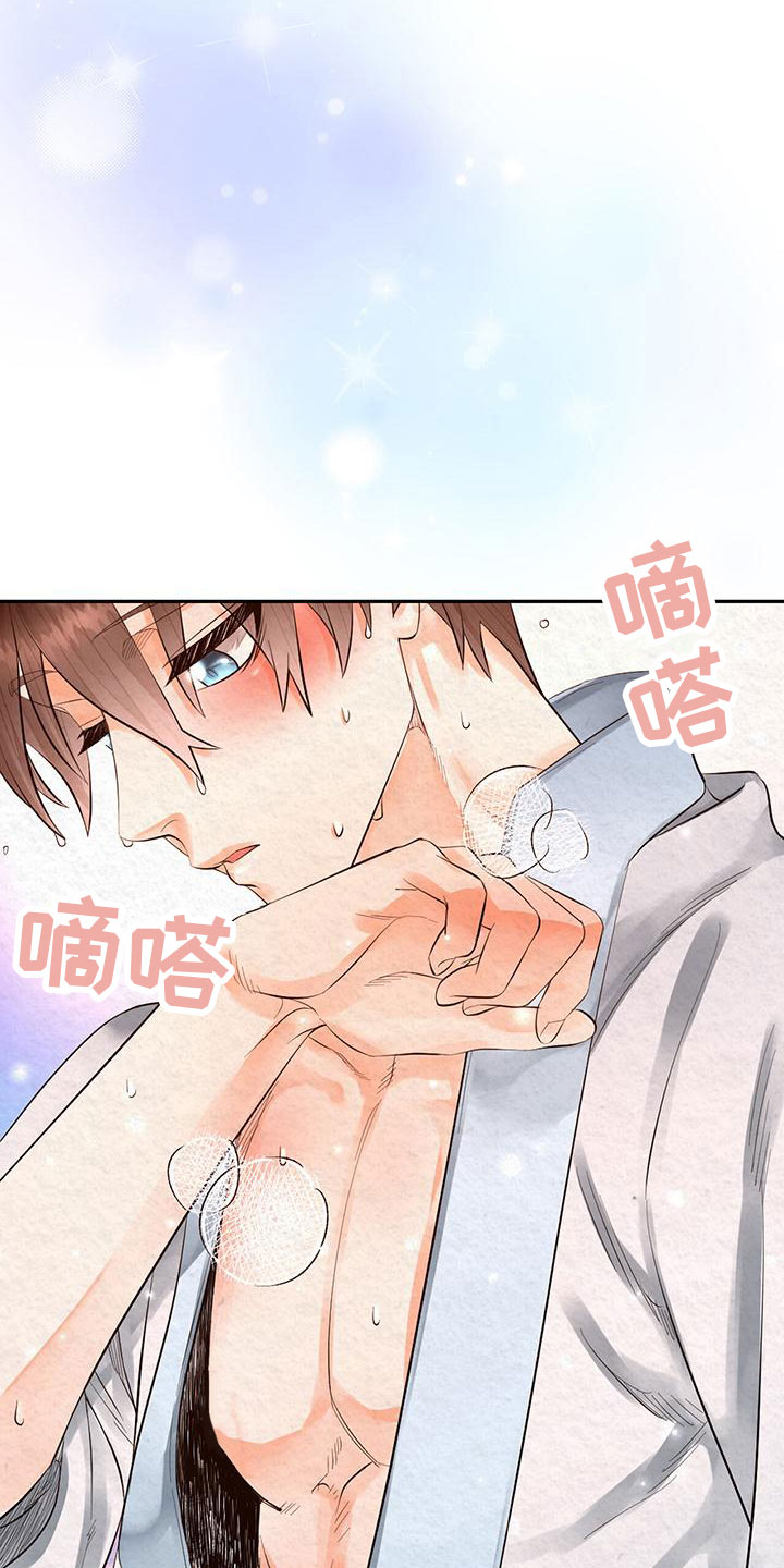 第17章：练武22