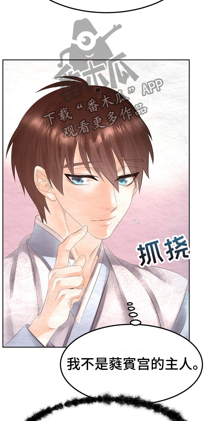 第20章：服从23