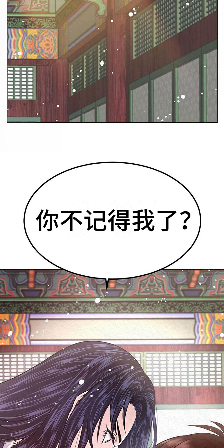 第5章：一个人11