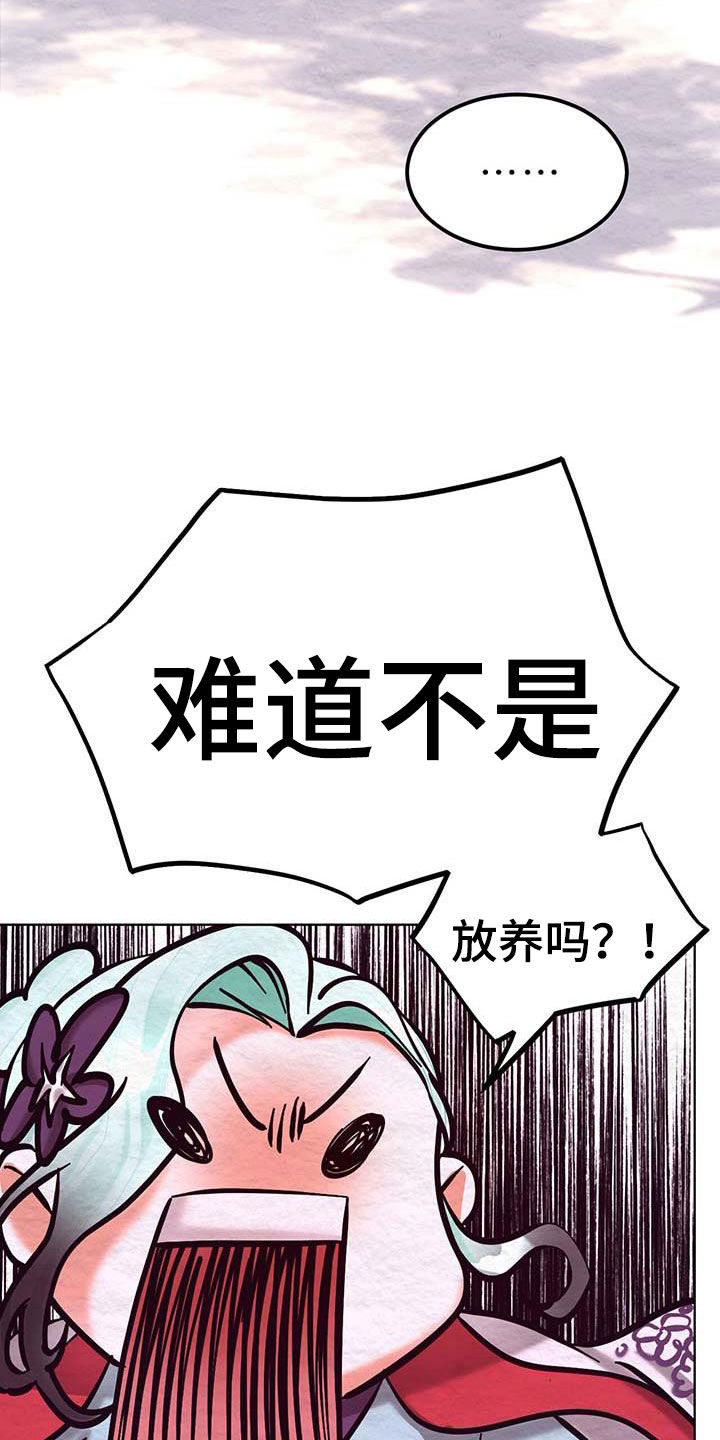 第25章：试探37