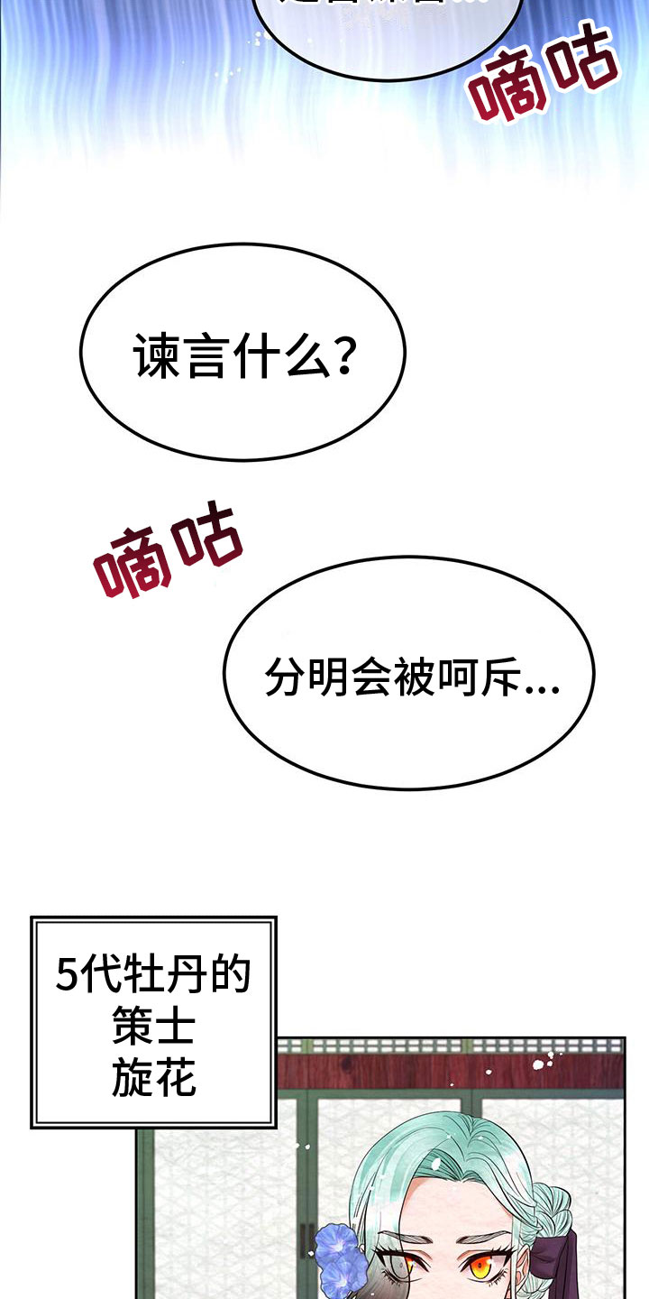 第8章：脱衣服15