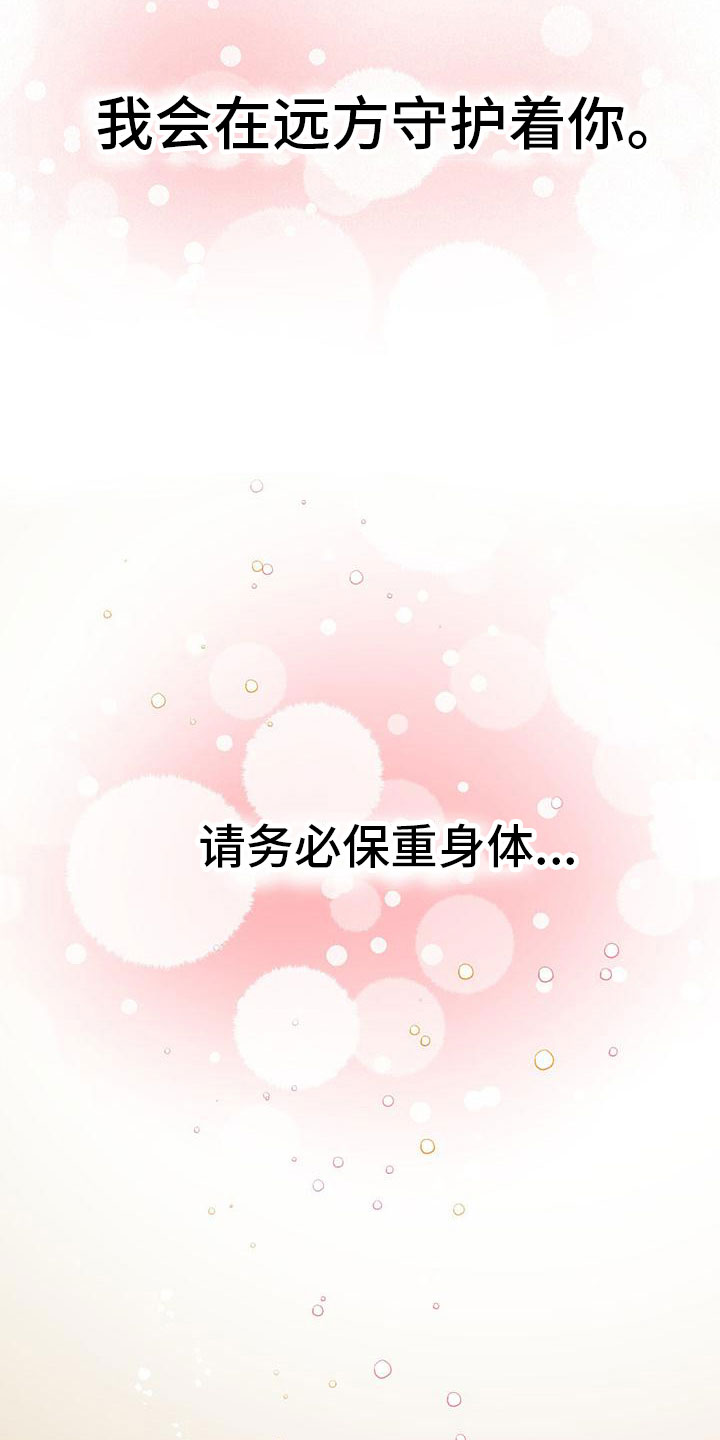 第5章：一个人8