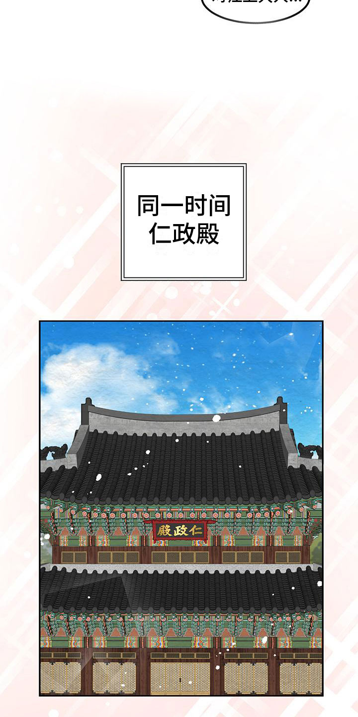 第13章：昨晚怎么样7