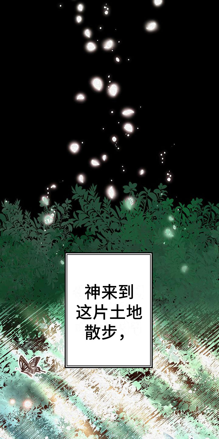 第5章：一个人24