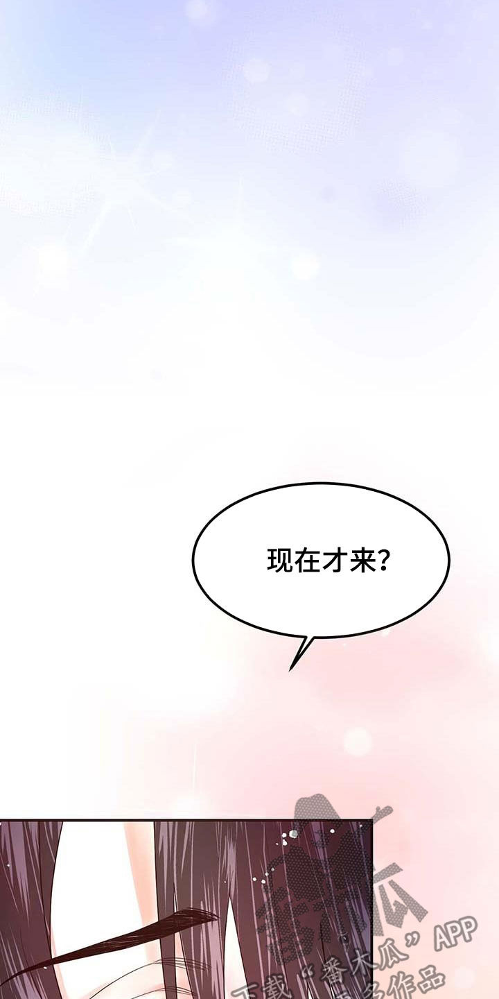 第22章：一小时前30