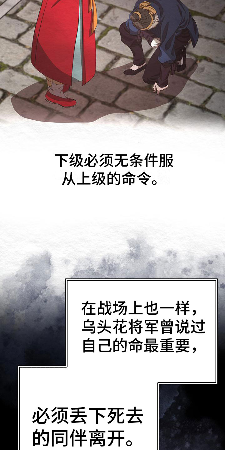 第20章：服从31