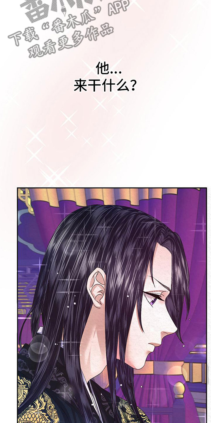 第10章：指责15