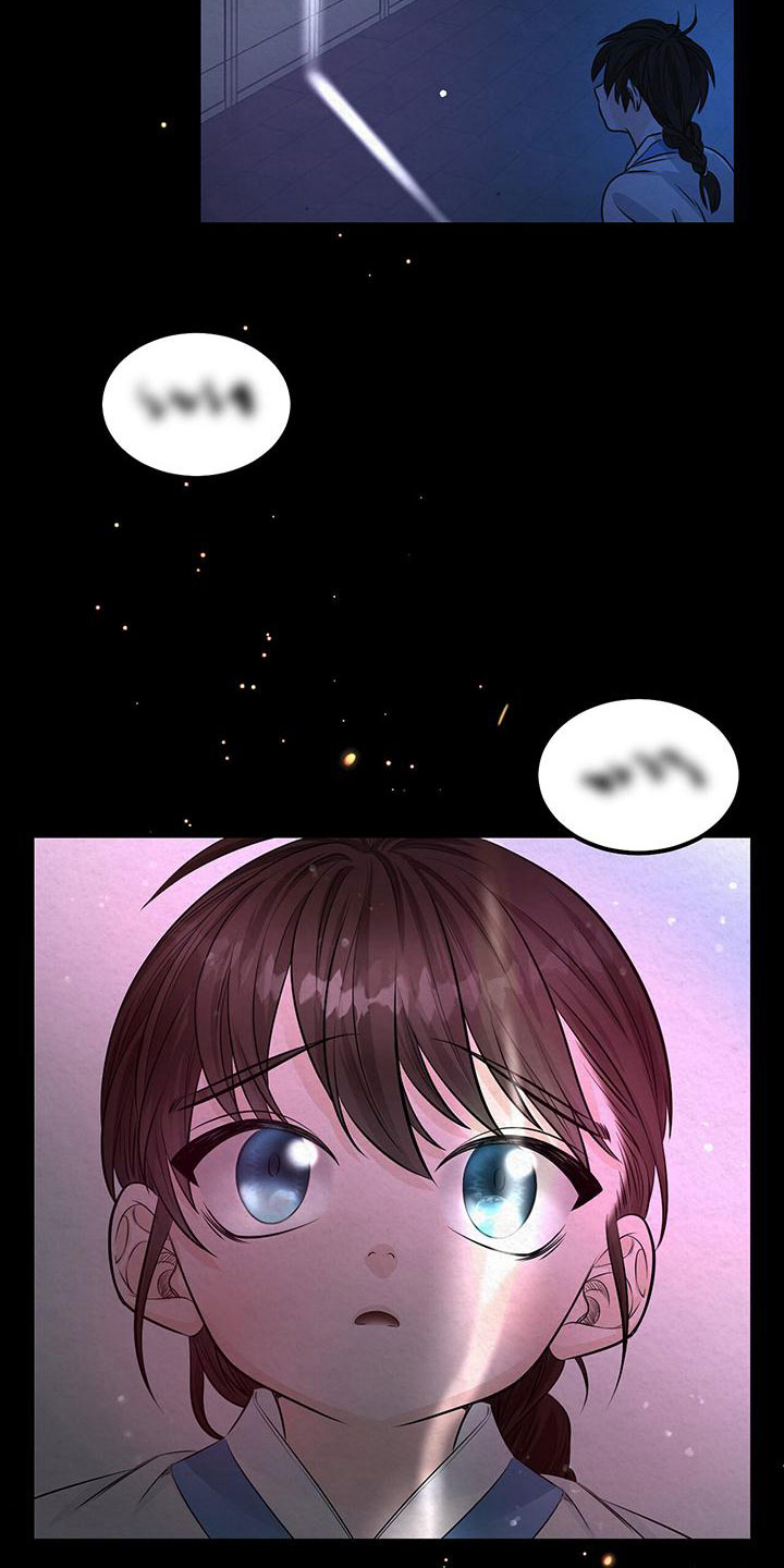 第1章：命运之夜9