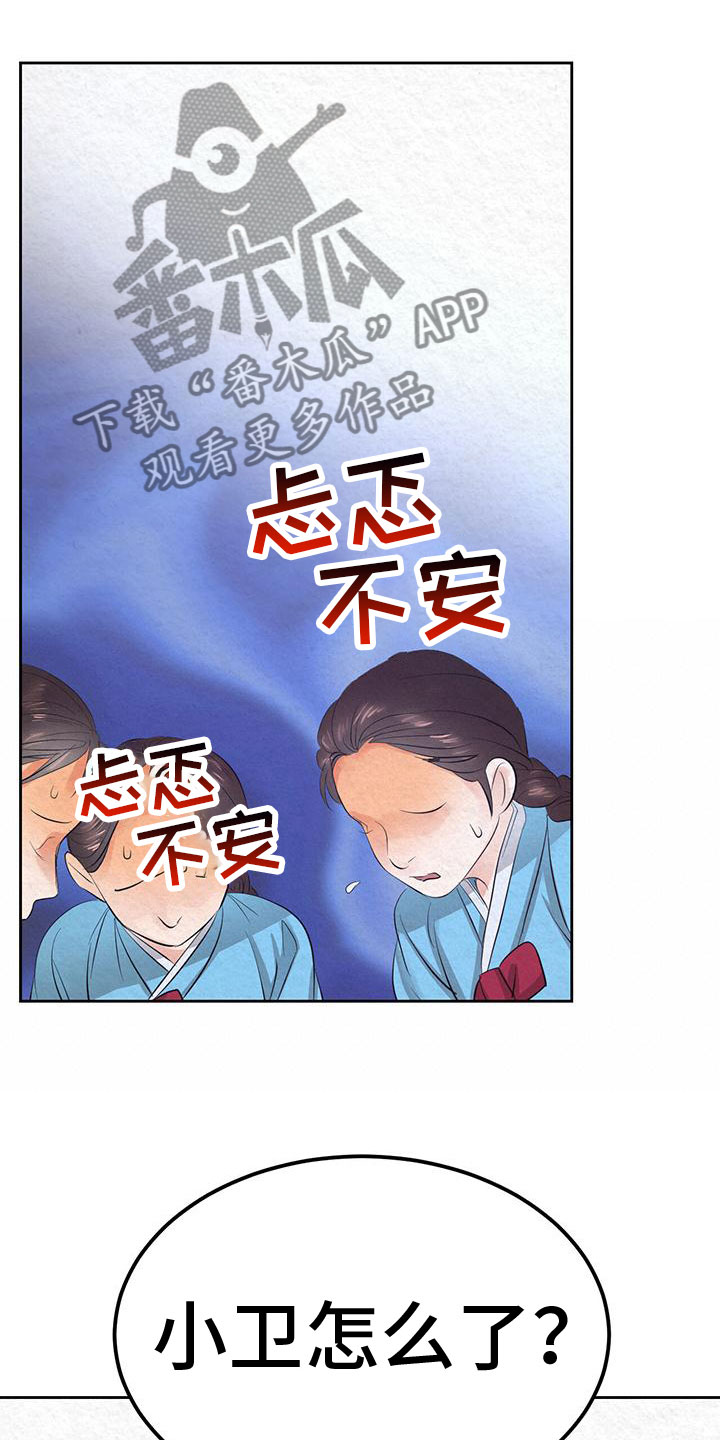 第17章：练武10