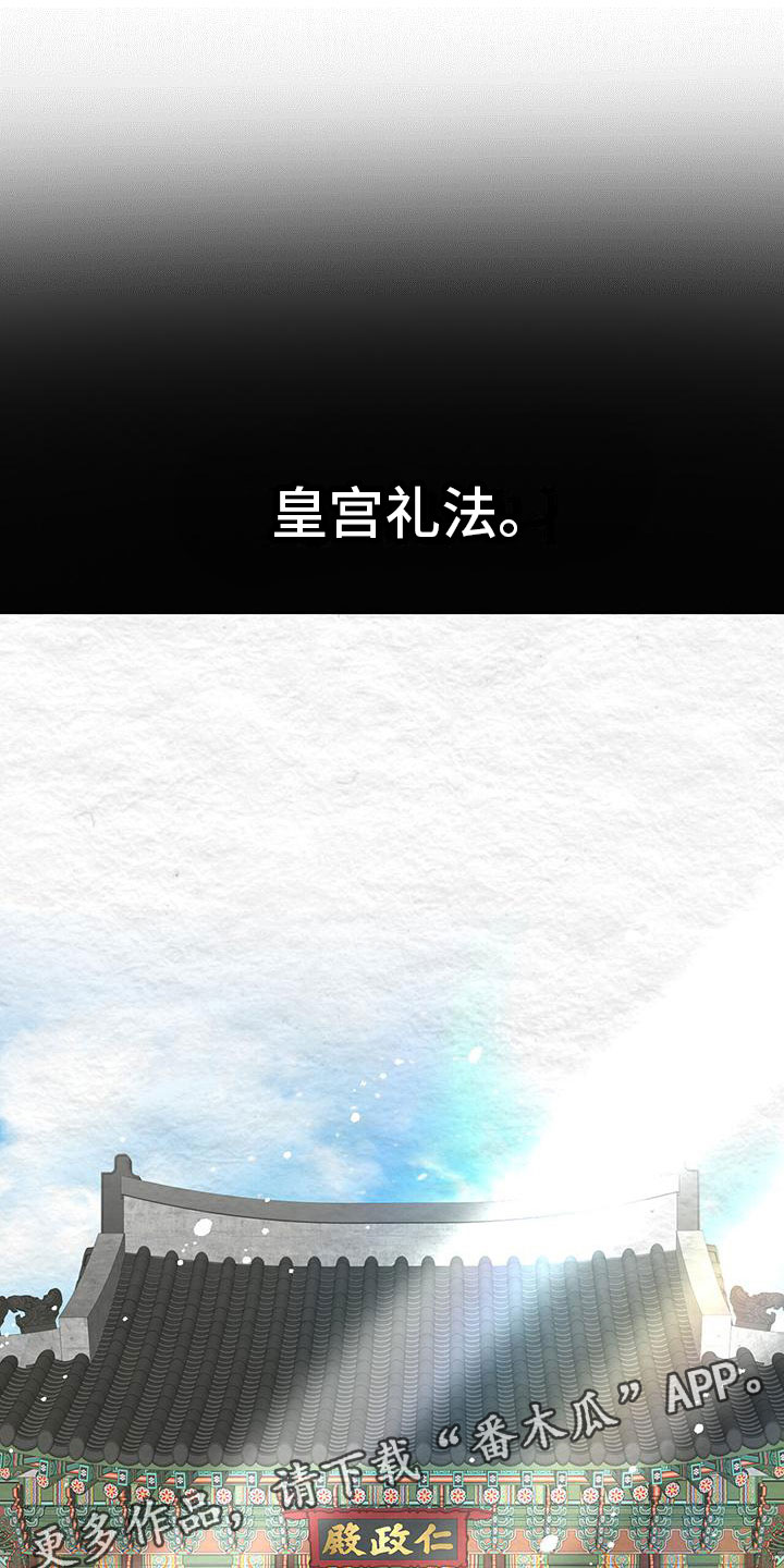 第20章：服从0