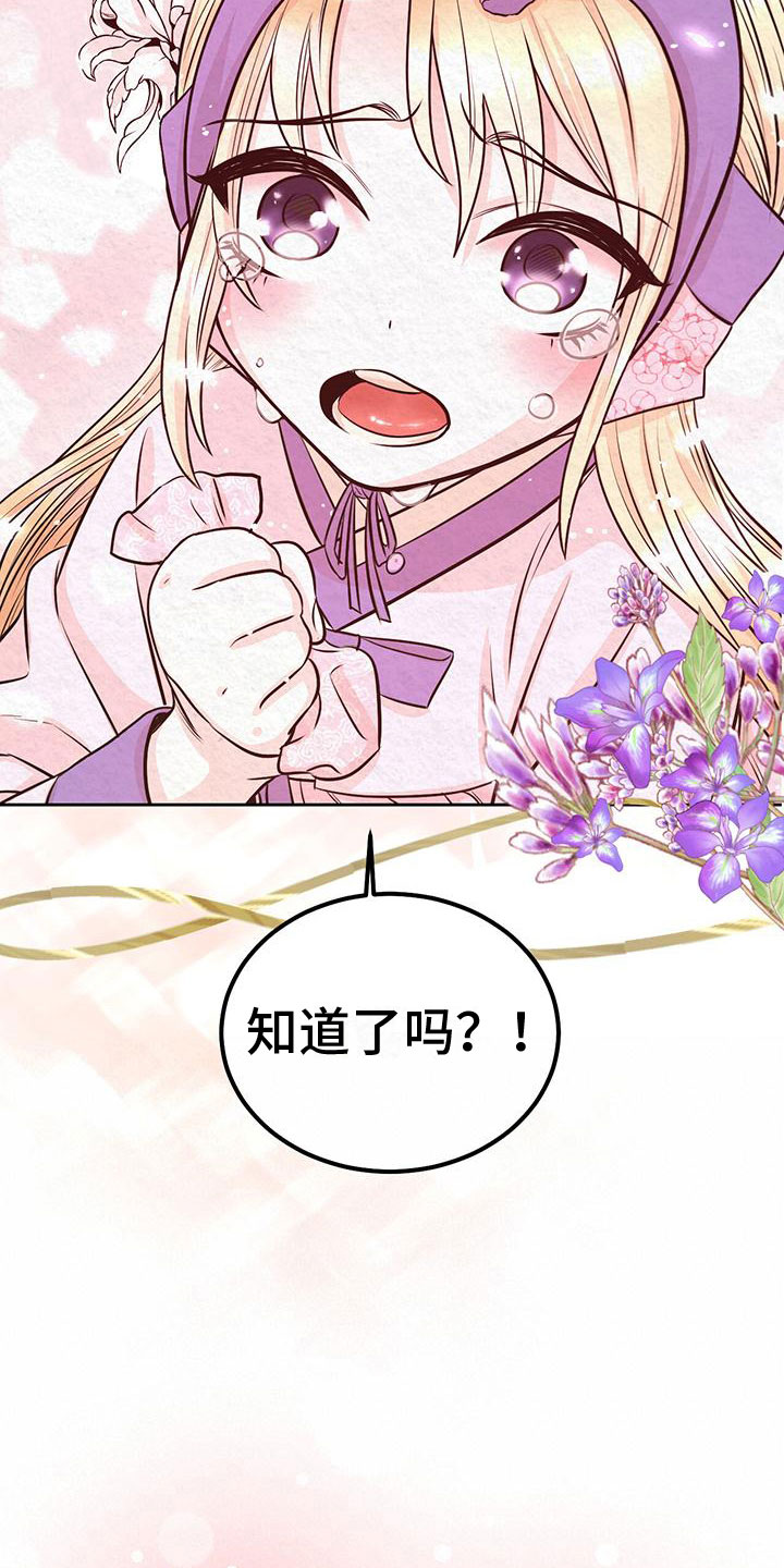 第5章：一个人7