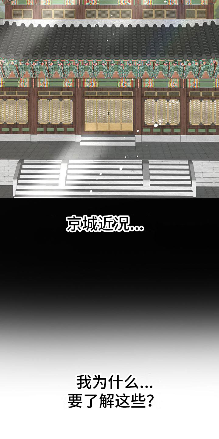 第20章：服从1