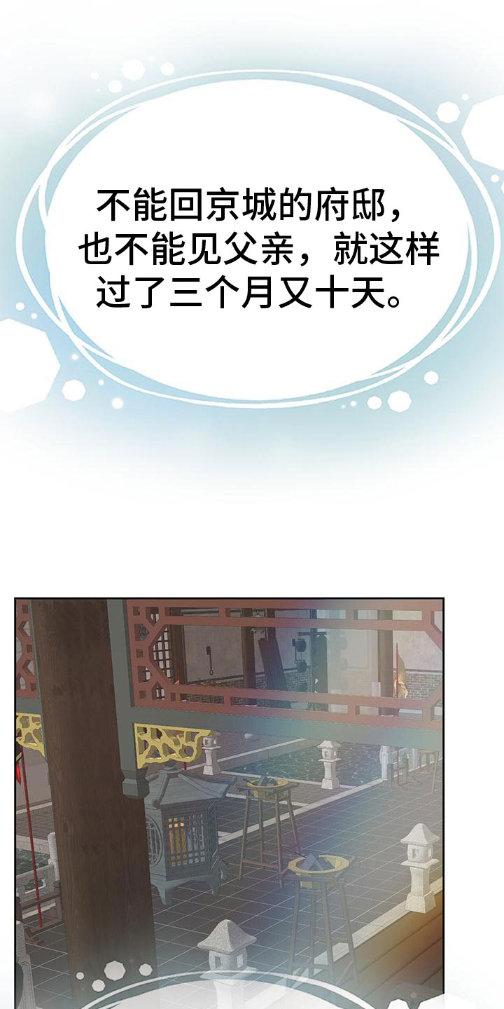 第2章：初遇21