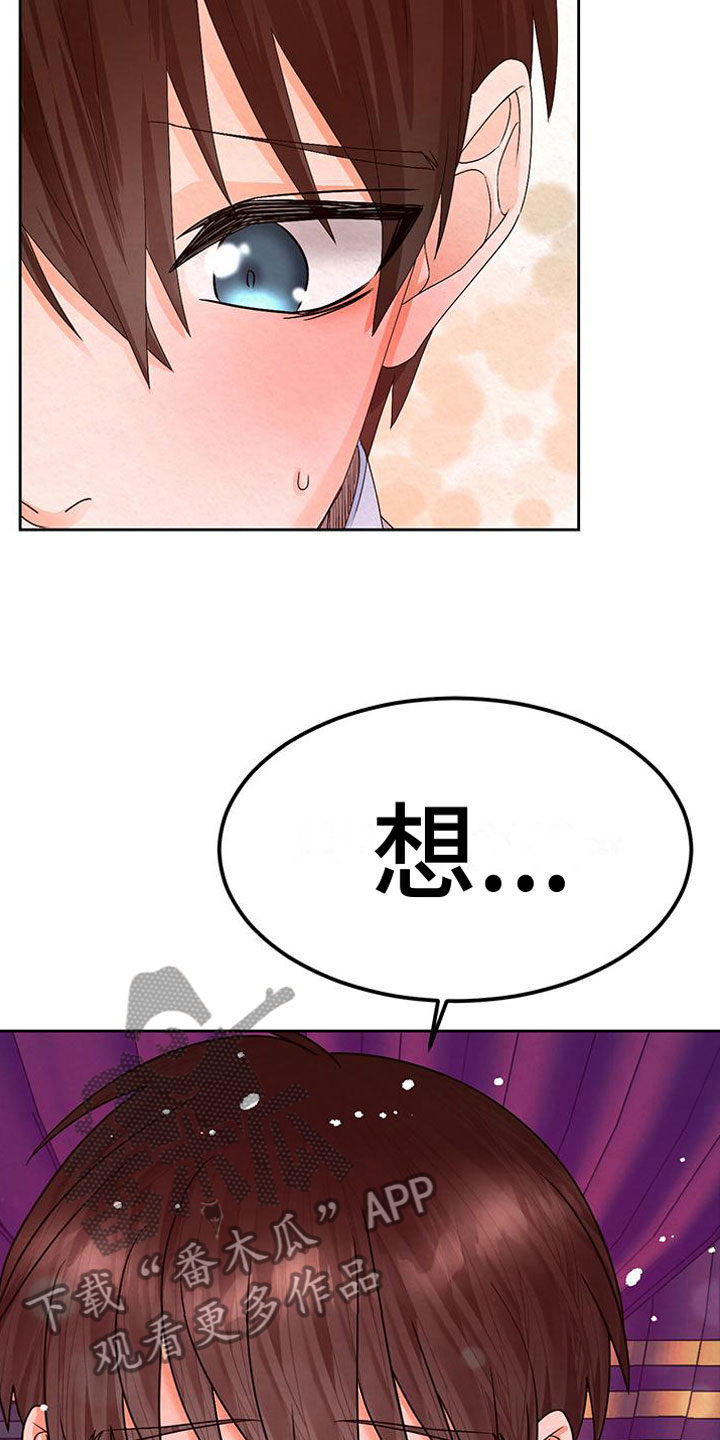 第10章：指责21