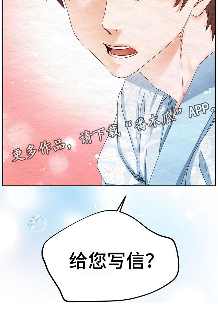 第10章：指责35