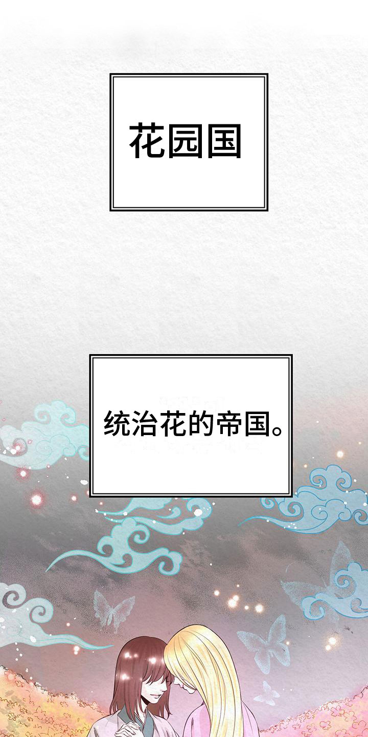 第5章：一个人21