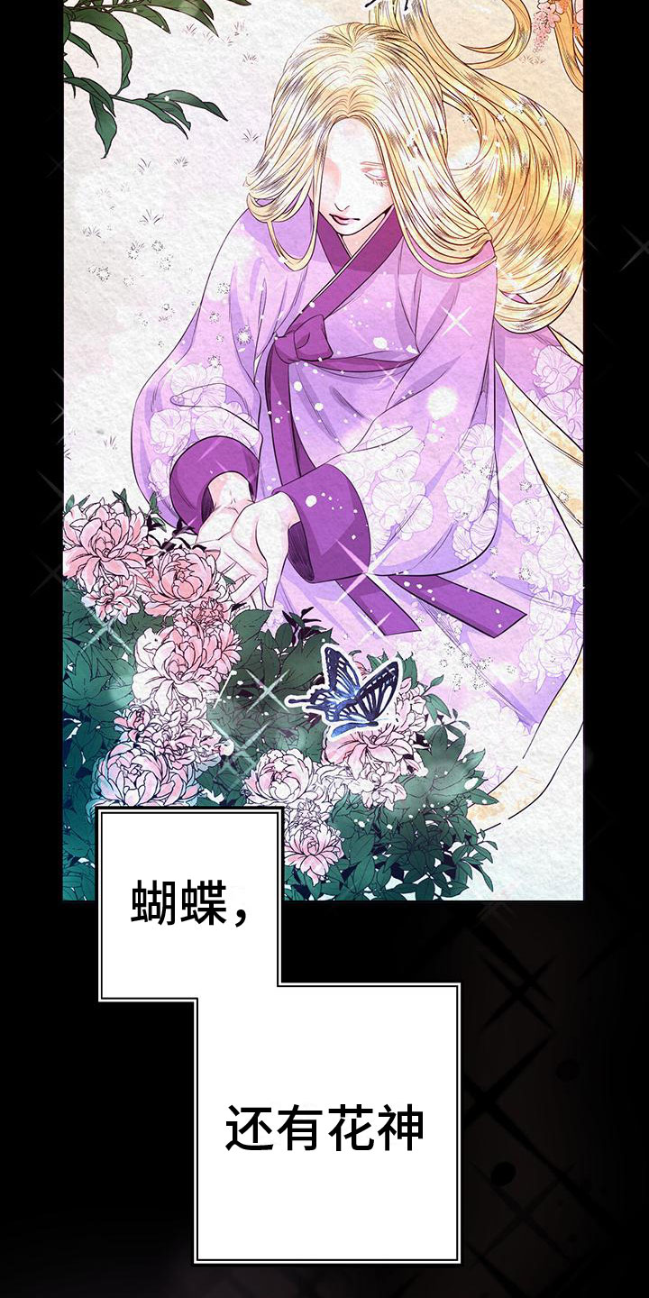 第5章：一个人27