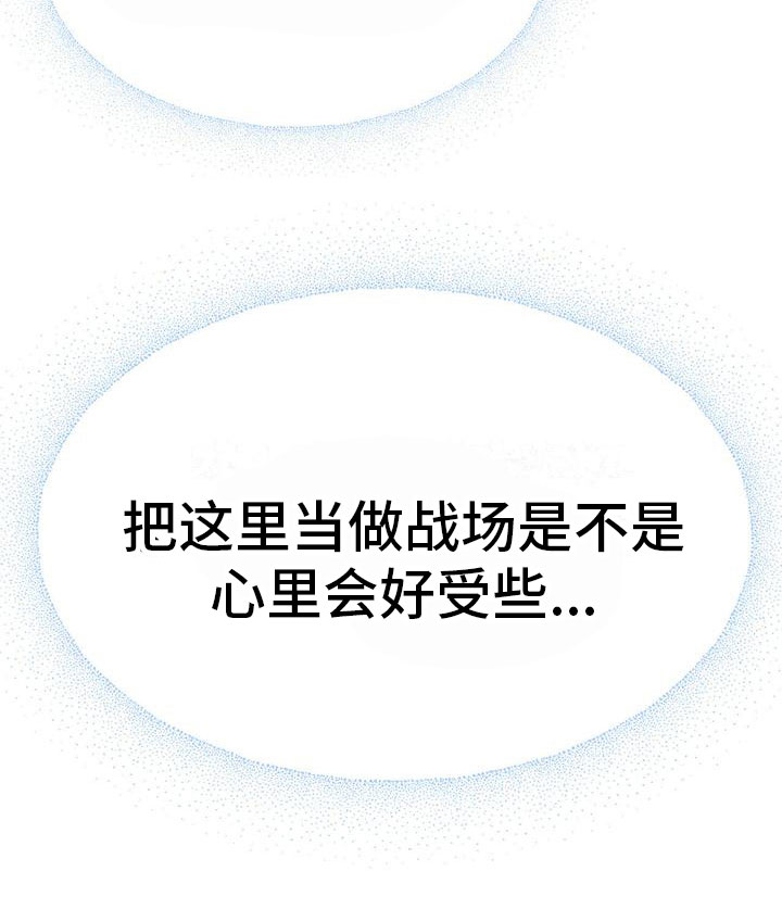 第20章：服从17