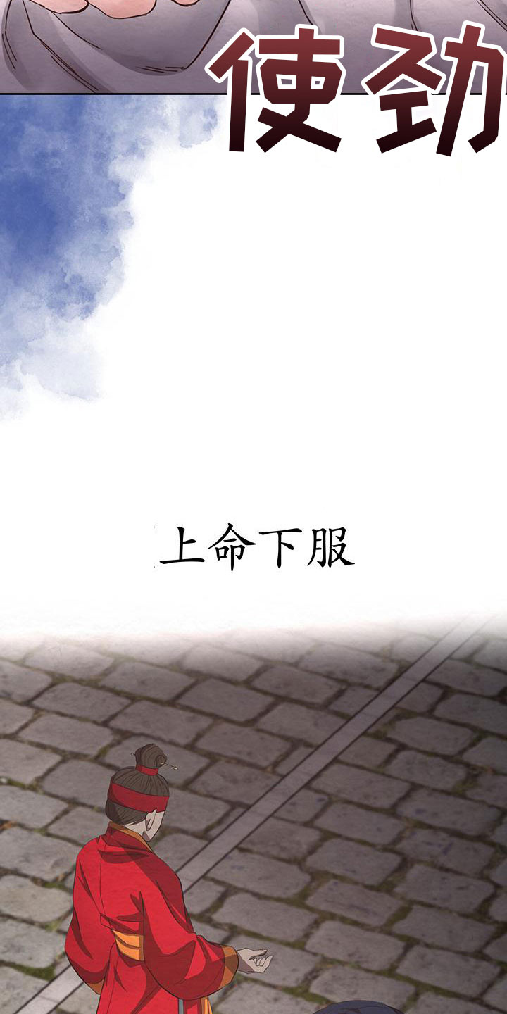 第20章：服从30
