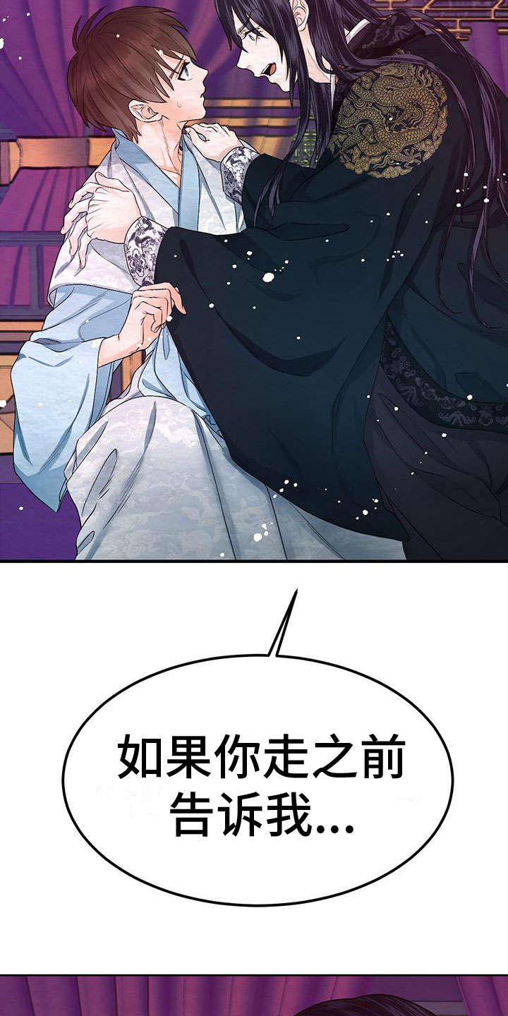 第11章：绊脚石2