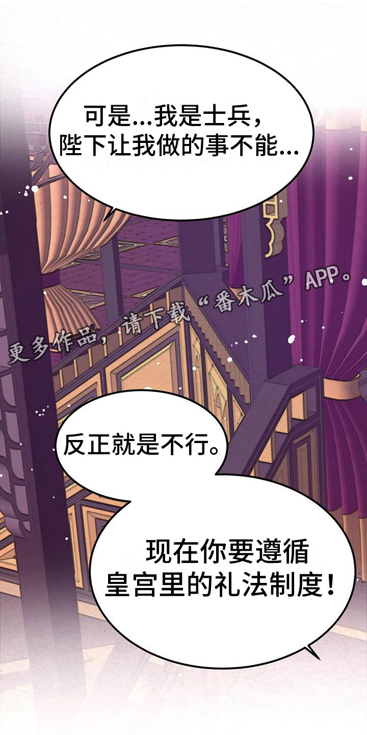 第12章：给我过来0