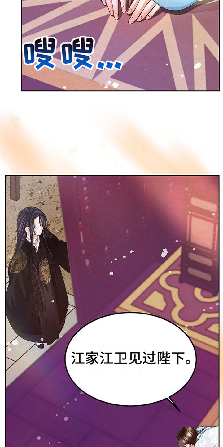 第10章：指责1