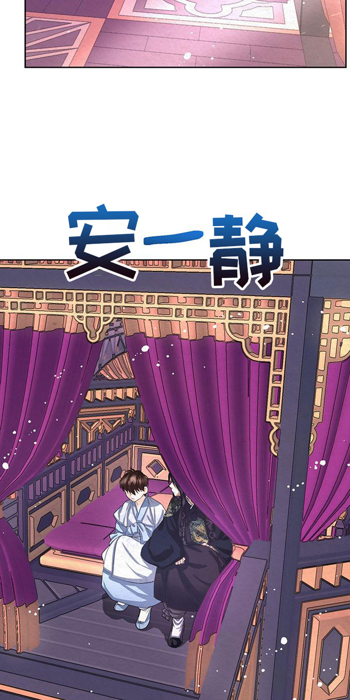 第10章：指责13